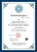 China Chinowing Technology Co., Ltd Certificações