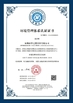 China Chinowing Technology Co., Ltd Certificações