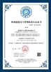 China Chinowing Technology Co., Ltd Certificações