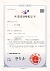 China Chinowing Technology Co., Ltd Certificações