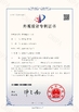 China Chinowing Technology Co., Ltd Certificações